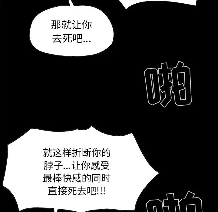 孤岛拼图第17章