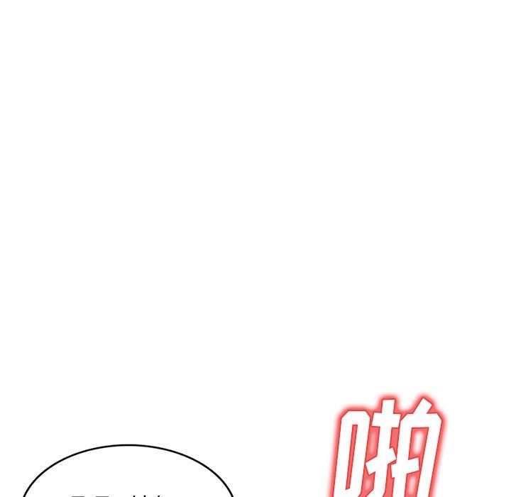 我的美女媳妇第17话