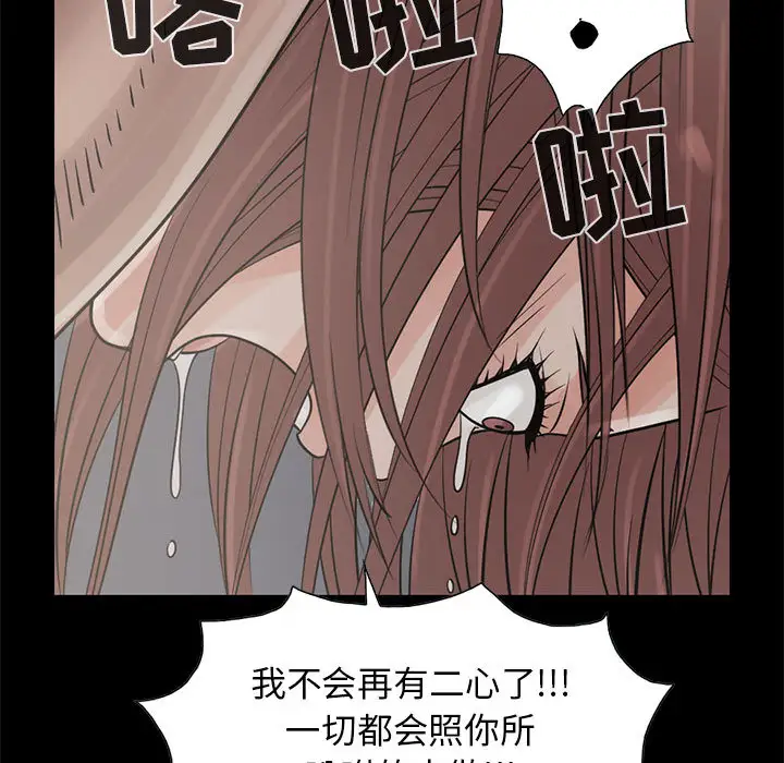 孤岛拼图第17章