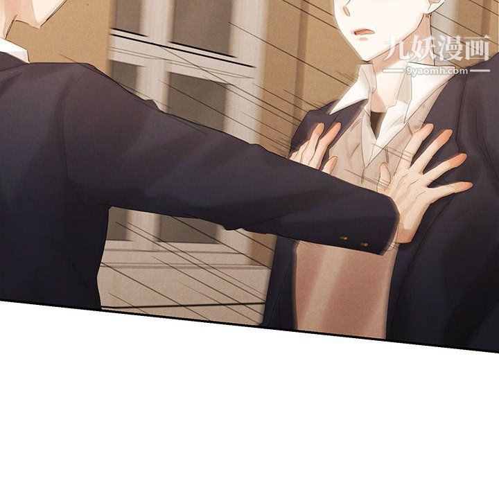 情事物語短篇集第21話