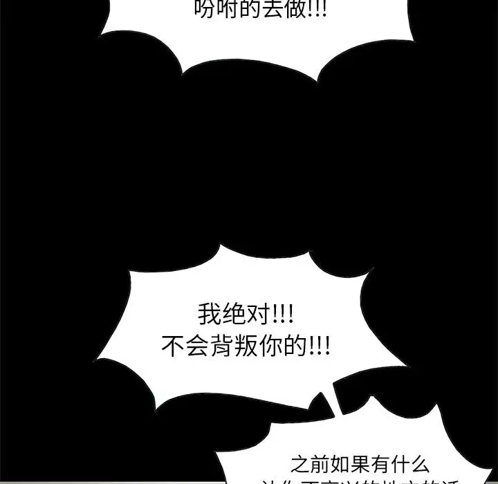 孤岛拼图第17章