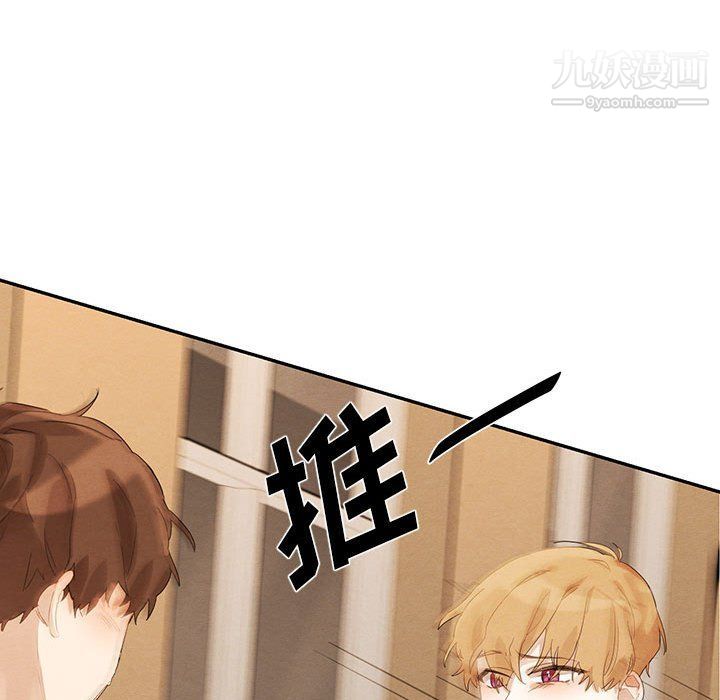 情事物语短篇集第21话