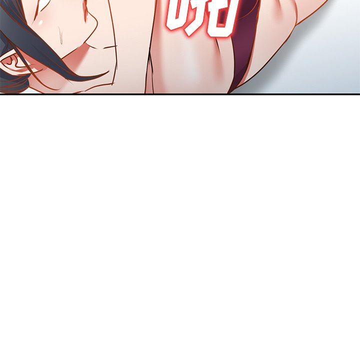 我的美女媳妇第17话