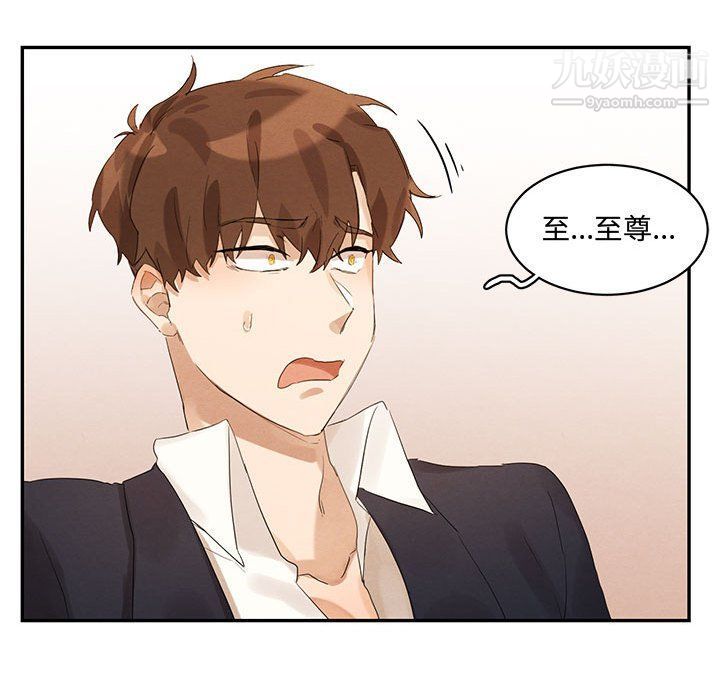 情事物语短篇集第21话