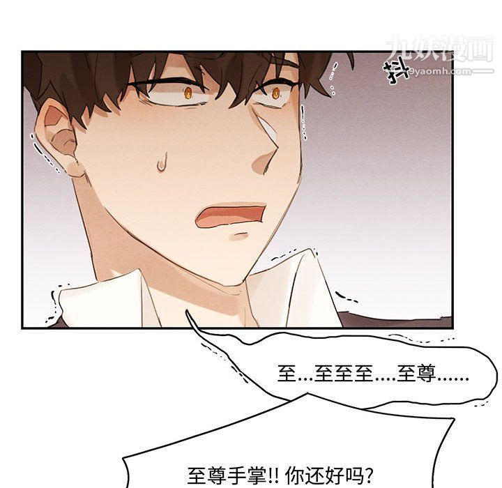 情事物语短篇集第21话