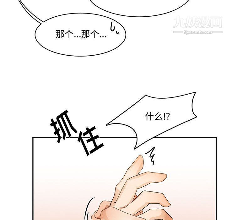 情事物语短篇集第21话