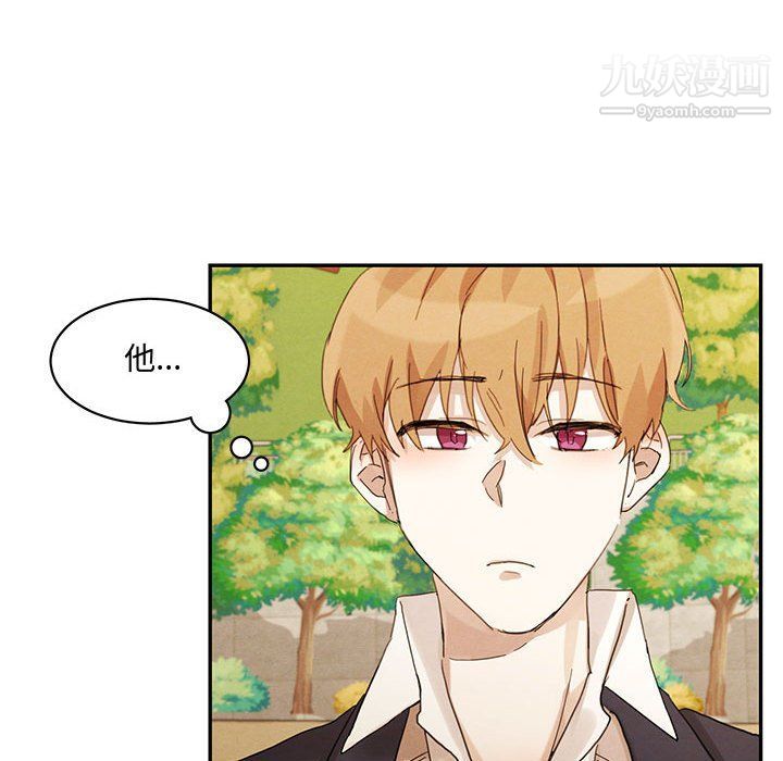 情事物语短篇集第21话