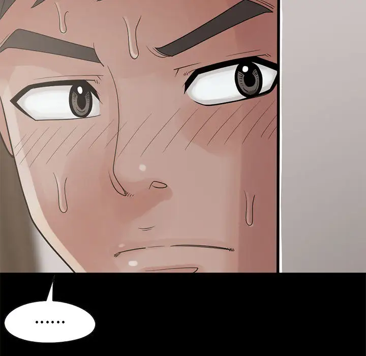 孤岛拼图第17章