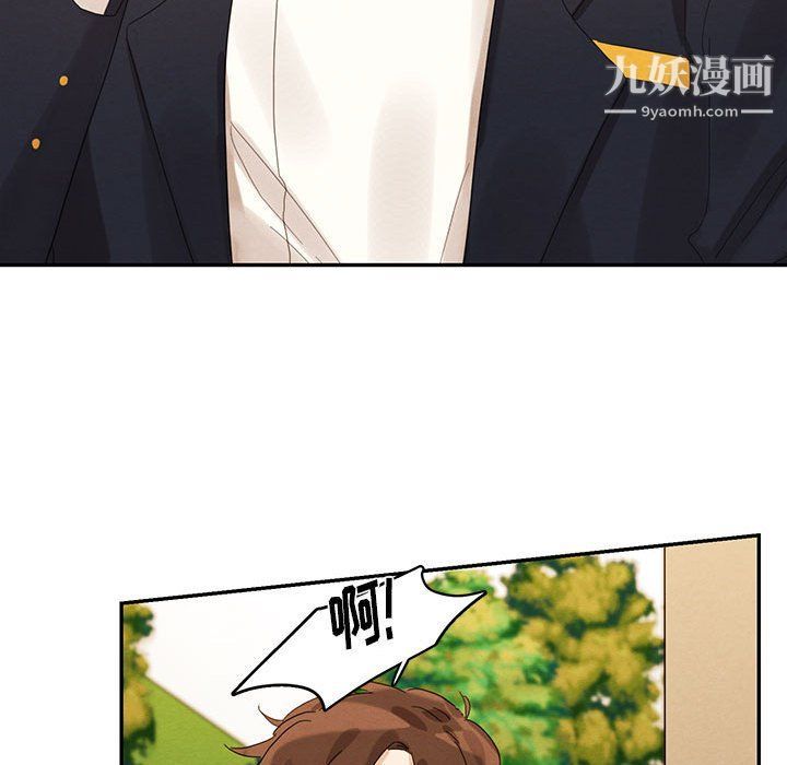 情事物语短篇集第21话