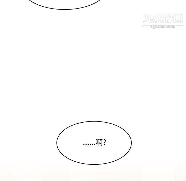 情事物语短篇集第21话