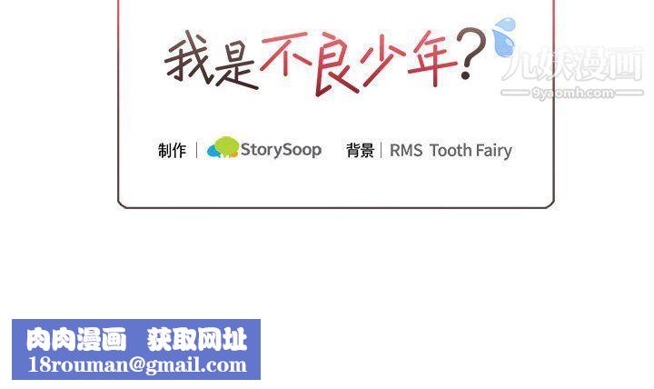 情事物语短篇集第21话