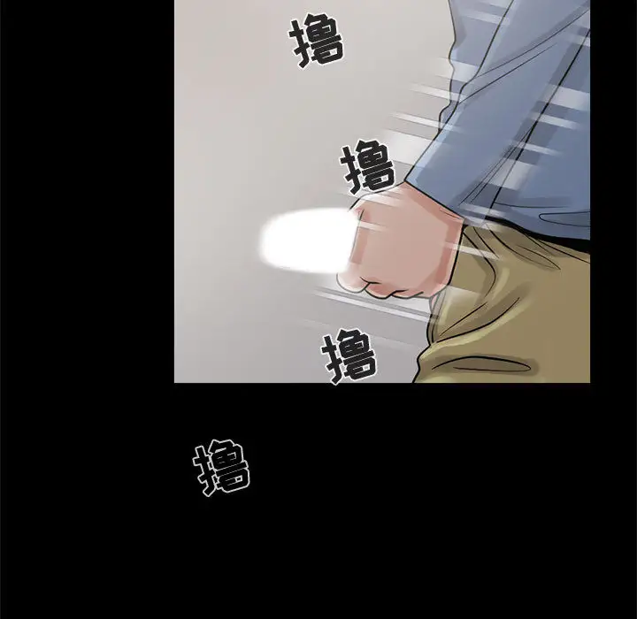 孤岛拼图第18章