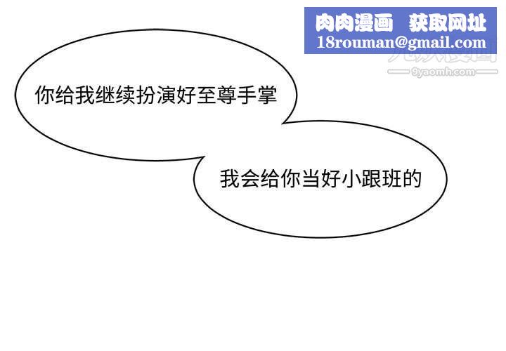 情事物语短篇集第22话