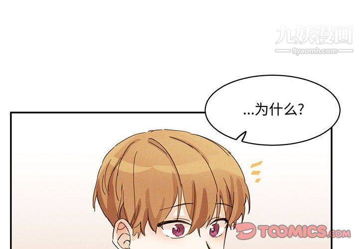 情事物语短篇集第22话