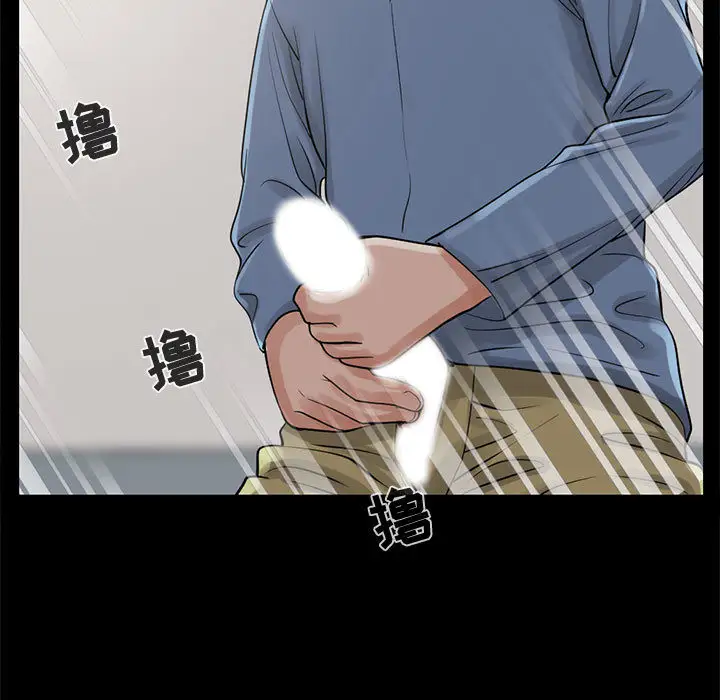 孤岛拼图第18章