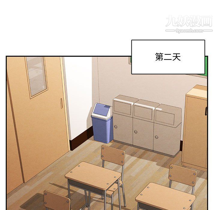 情事物语短篇集第22话