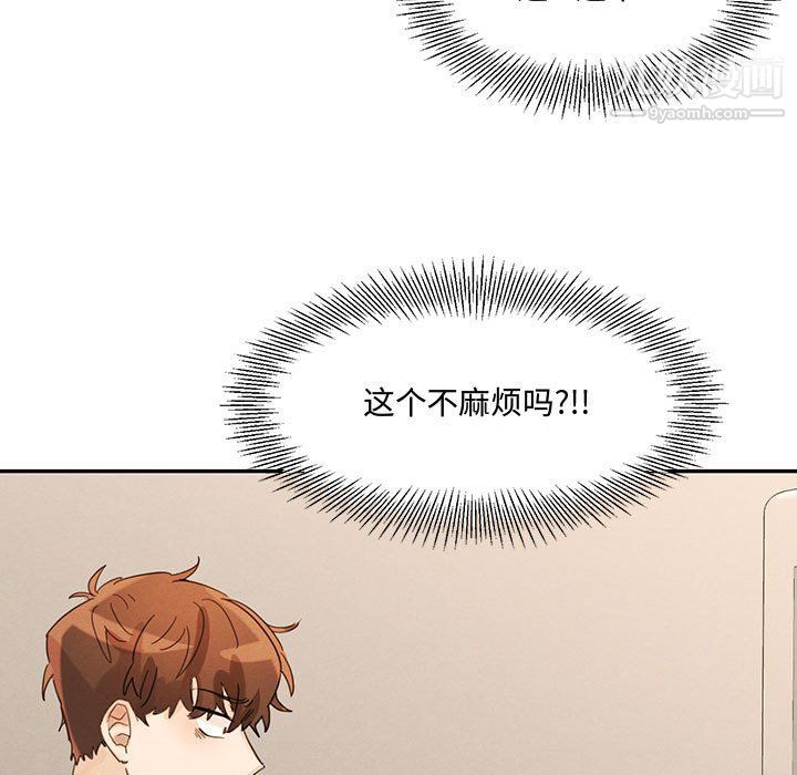 情事物语短篇集第22话