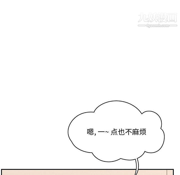 情事物語短篇集第22話