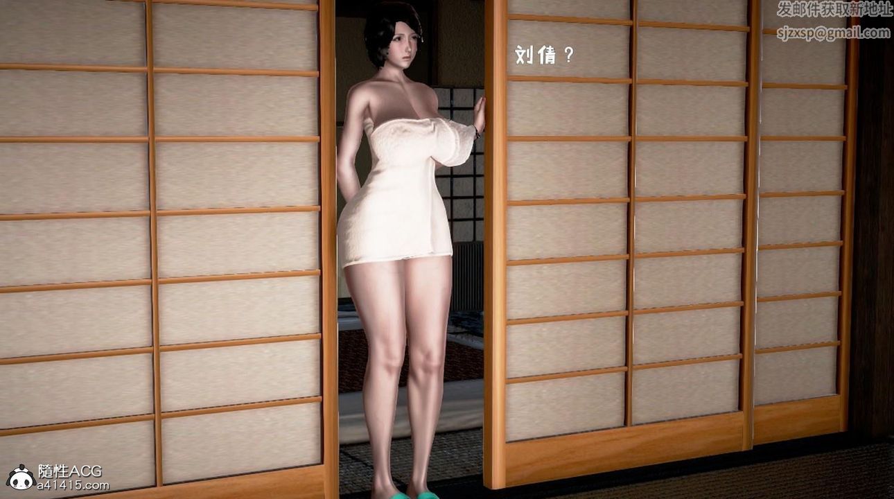 [3D]香汗淋漓的房間第02话