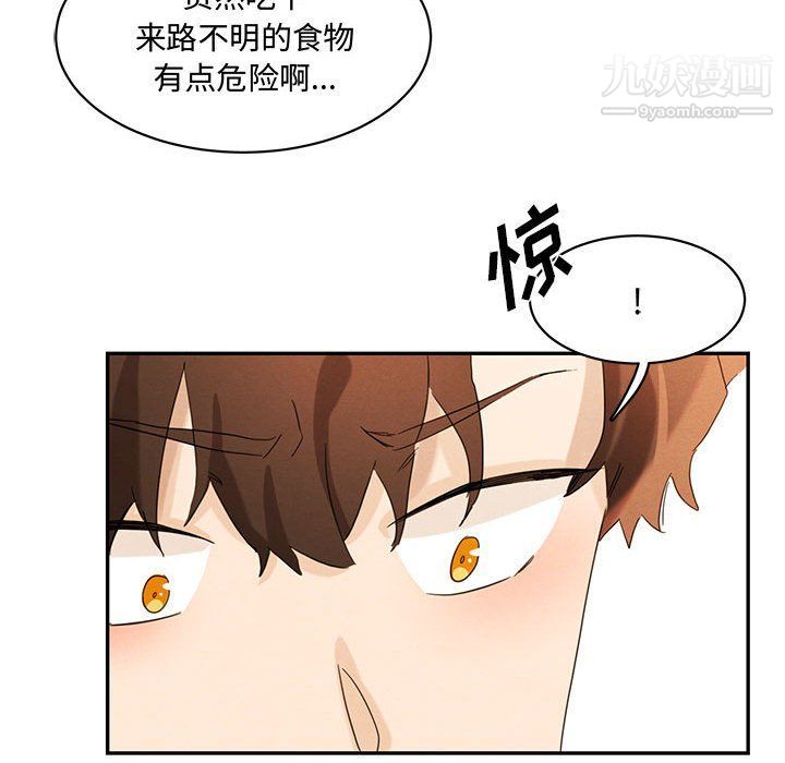 情事物语短篇集第22话