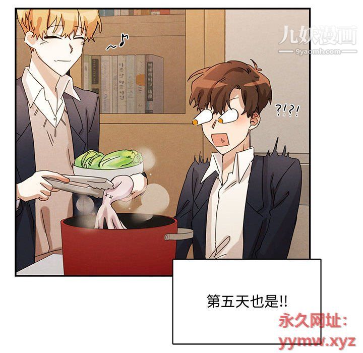 情事物语短篇集第22话