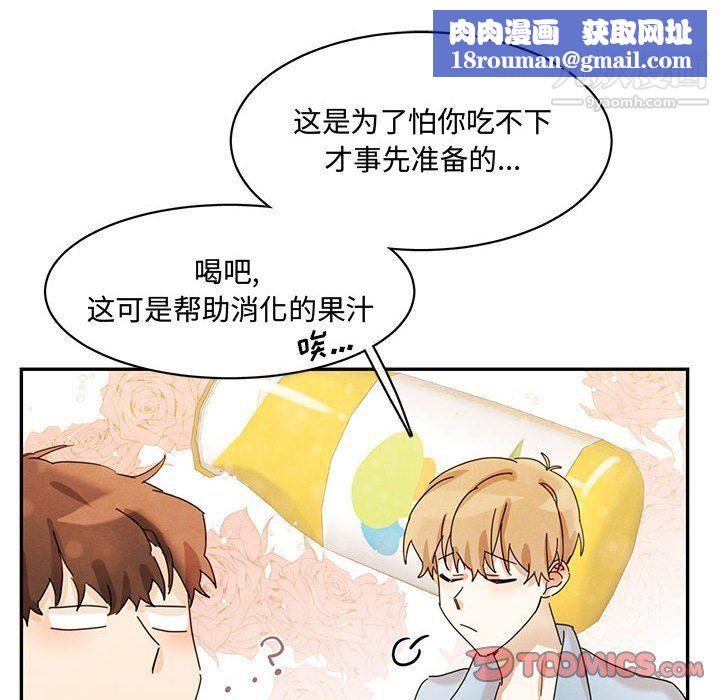 情事物语短篇集第22话