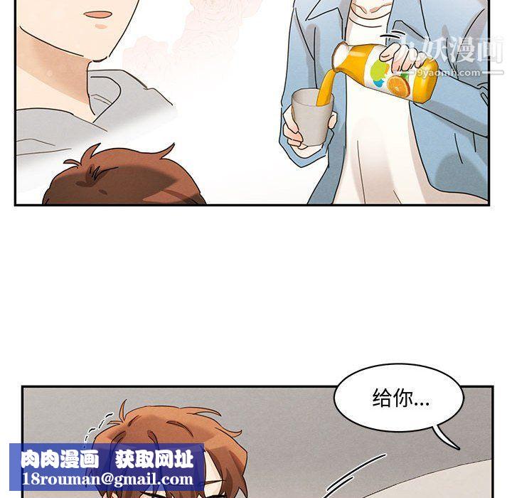 情事物语短篇集第22话