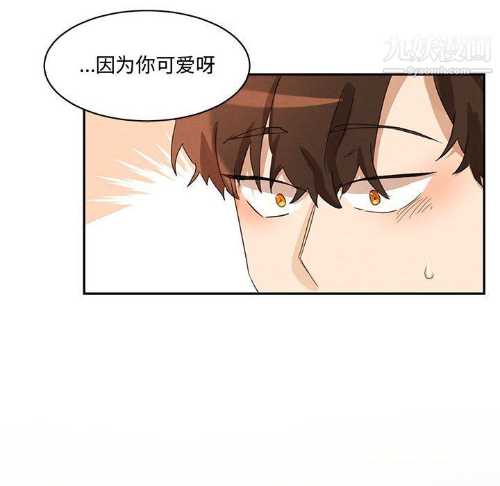 情事物語短篇集第22話