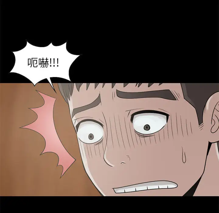 孤岛拼图第18章