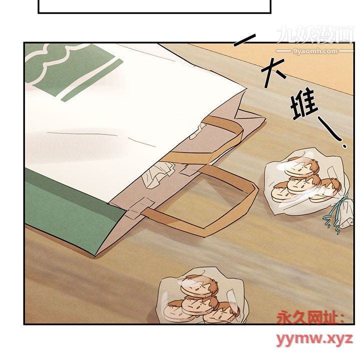 情事物語短篇集第22話