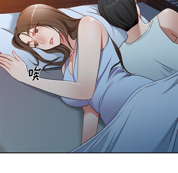 我的美女媳妇第18话