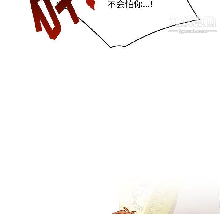 情事物语短篇集第22话