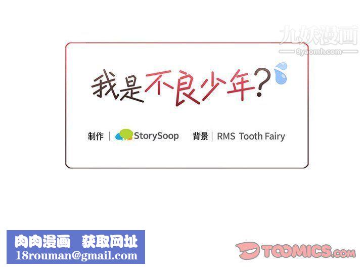 情事物语短篇集第22话