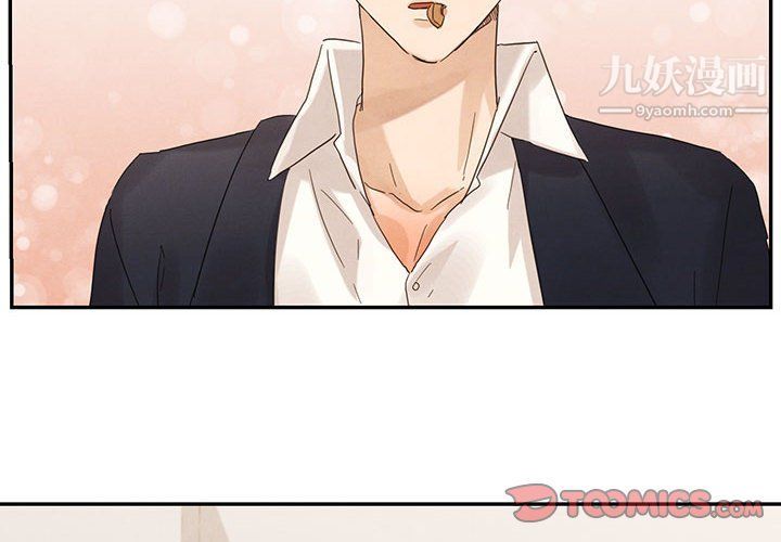 情事物語短篇集第23話