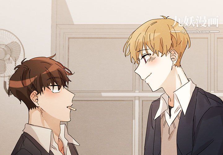 情事物语短篇集第23话