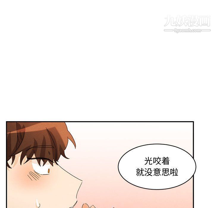 情事物语短篇集第23话