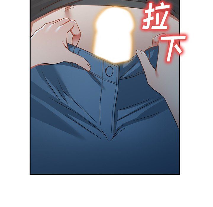 我的美女媳妇第18话