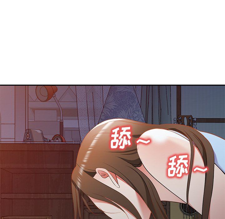 我的美女媳妇第18话