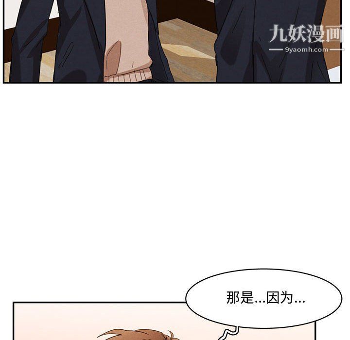 情事物语短篇集第23话