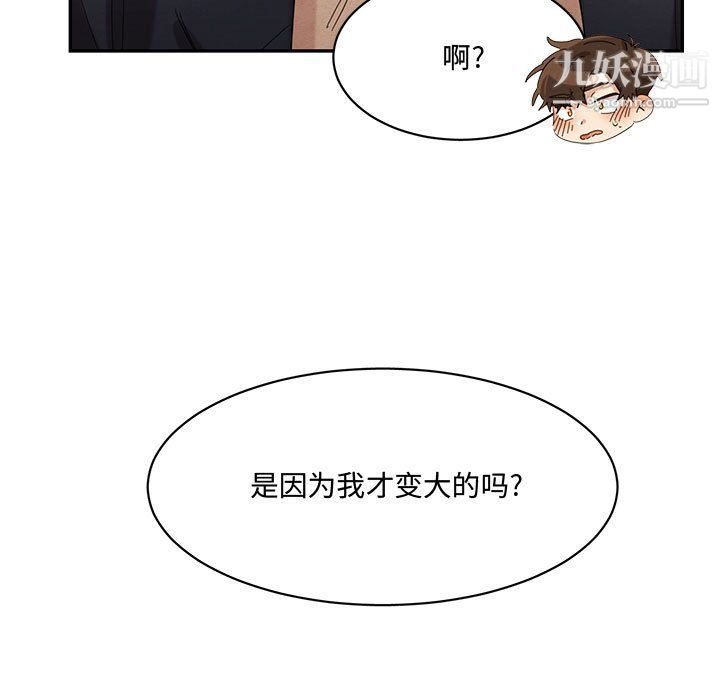 情事物语短篇集第23话