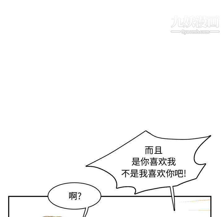 情事物语短篇集第23话