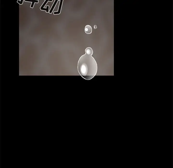 孤岛拼图第18章