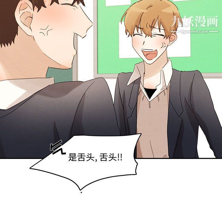 情事物语短篇集第23话