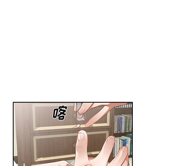 我的美女媳妇第18话