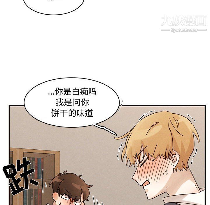 情事物语短篇集第23话