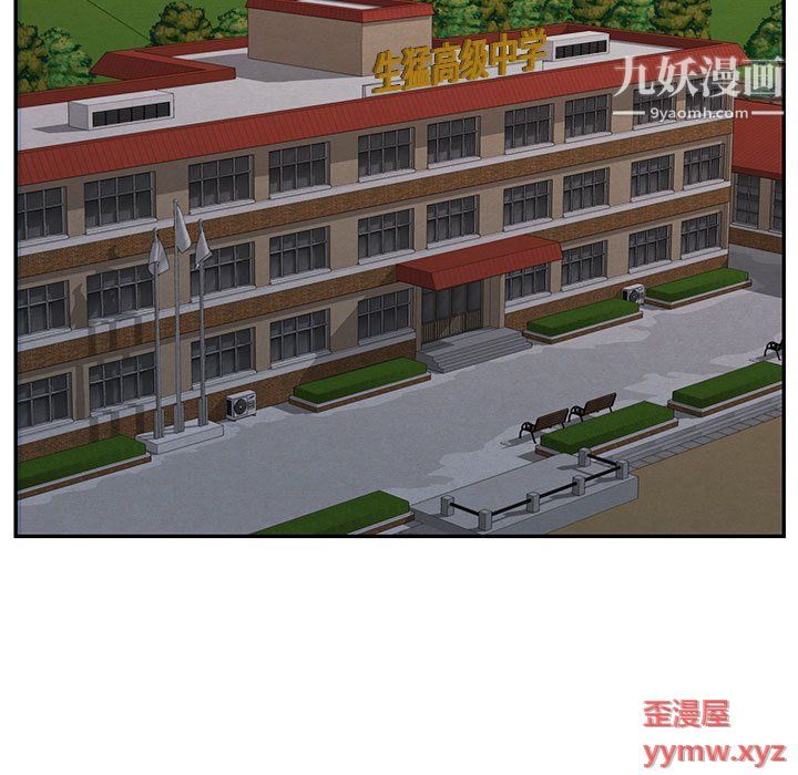 情事物語短篇集第23話