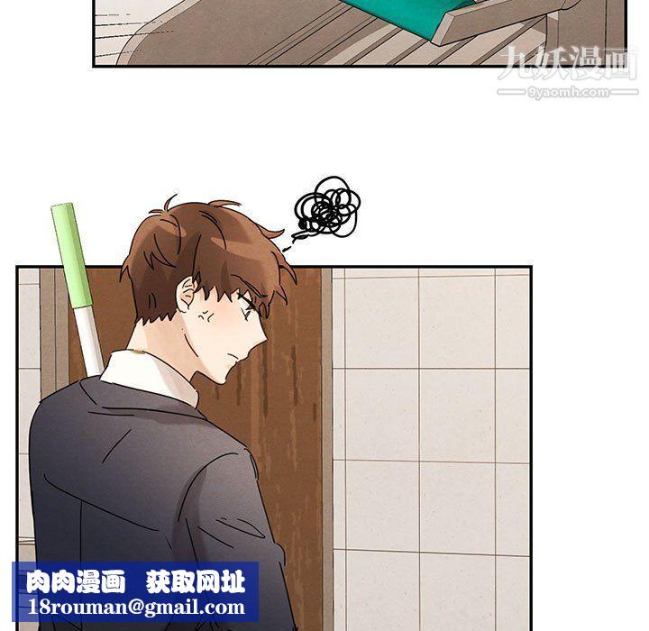 情事物語短篇集第23話