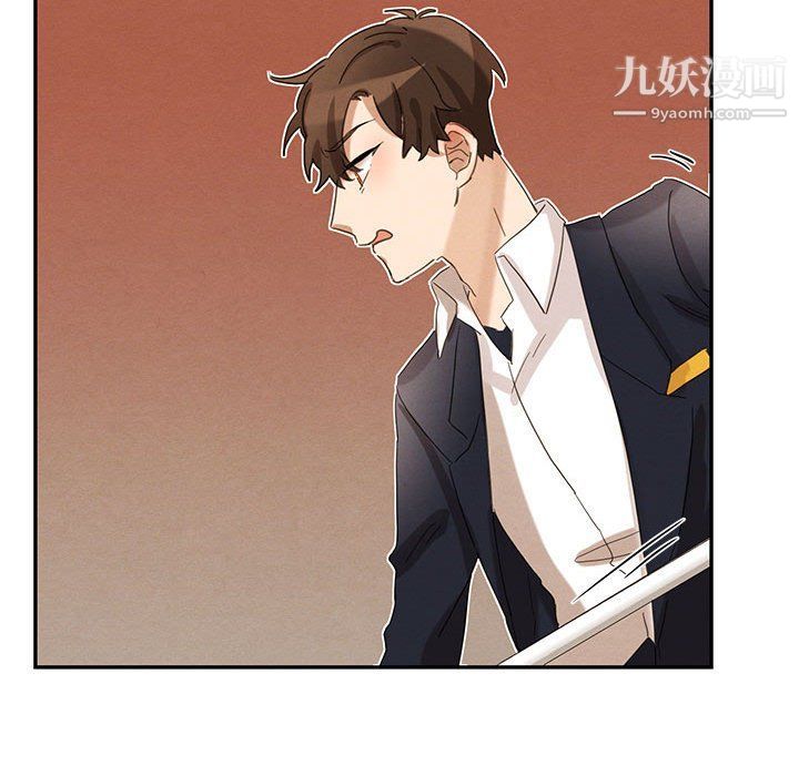 情事物语短篇集第23话