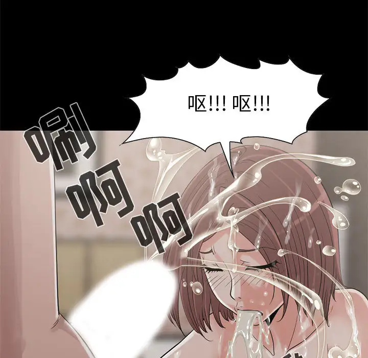 孤岛拼图第19章