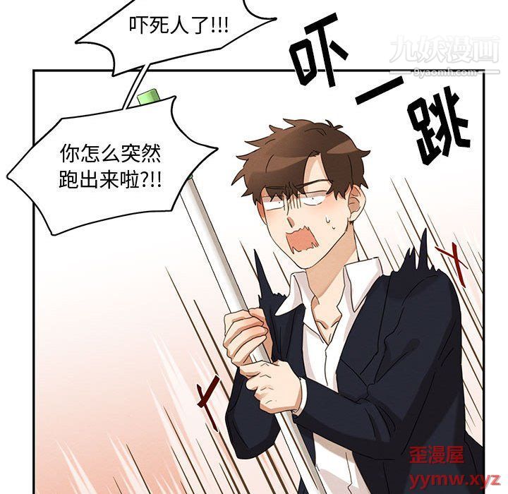 情事物语短篇集第23话